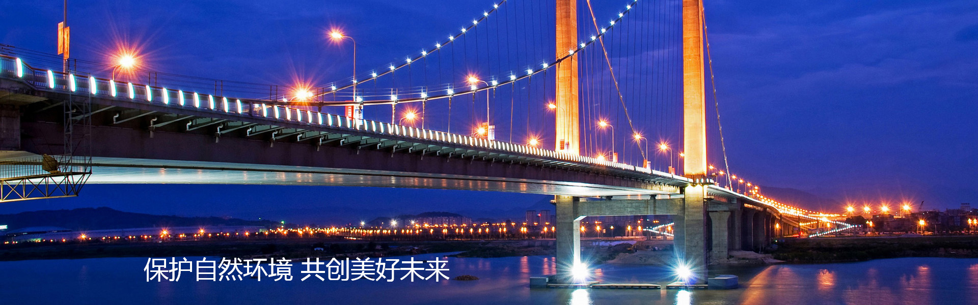 首页焦点图标题2