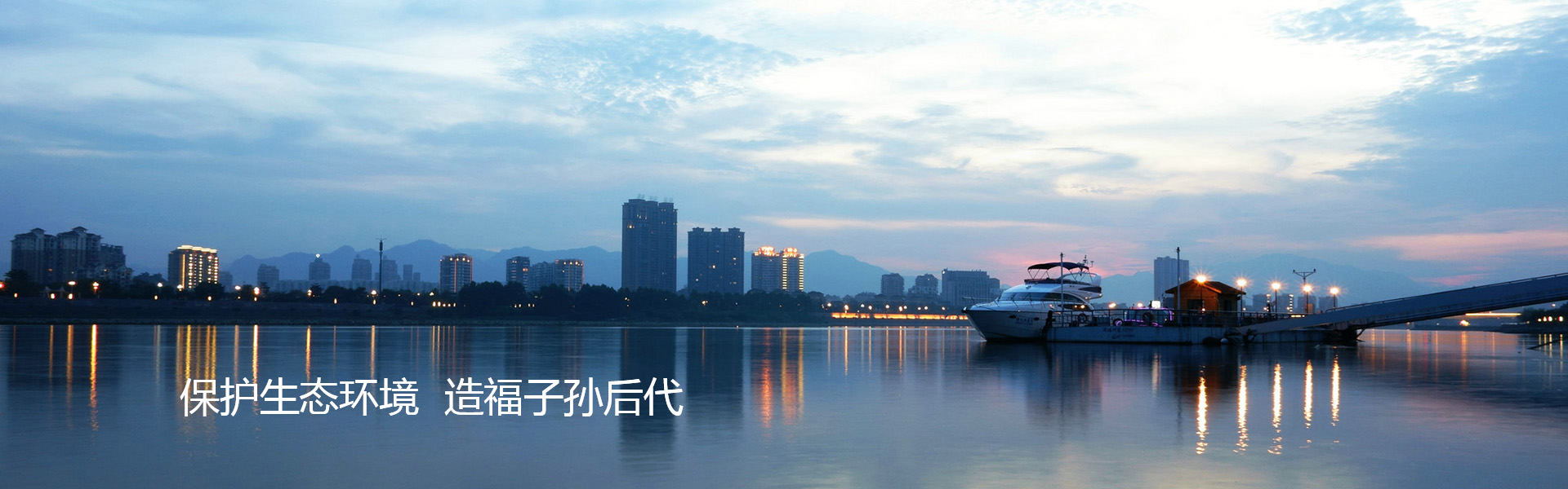 首页焦点图标题4
